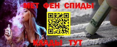 метадон Гусиноозёрск