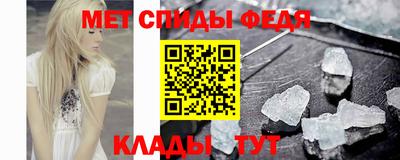 спайс Волгодонск