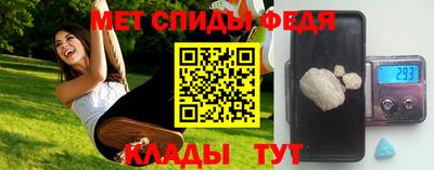 спайс Волгодонск