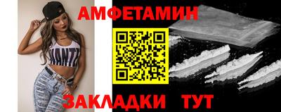 соль ск Волжский