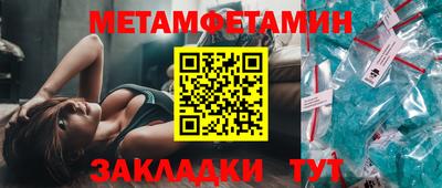 шишки Гай