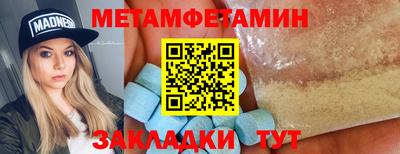 шишки Гай