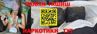 соль ск Волжский