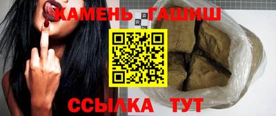 спайс Волгодонск