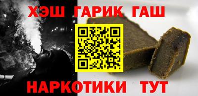 шишки Гай