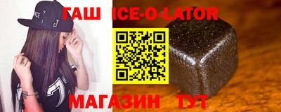 шишки Гай