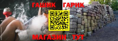 соль ск Волжский