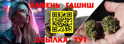 спайс Волгодонск