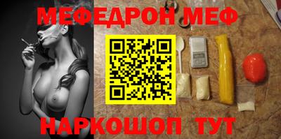 шишки Гай