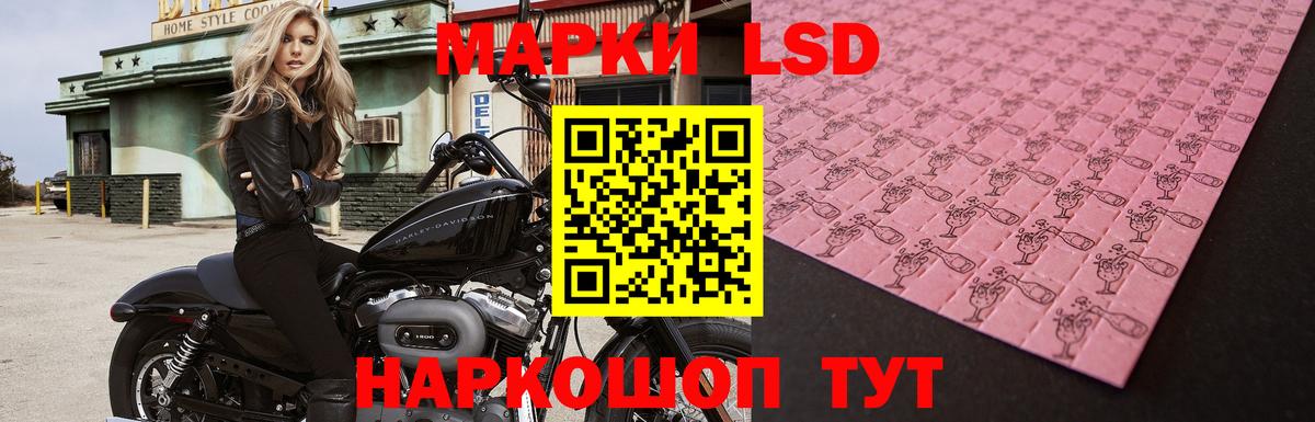 ЛСД экстази ecstasy Ивантеевка