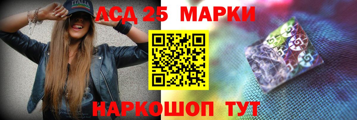 Лсд 25 экстази  ЛСД экстази кислота  Ивантеевка  Вход с VPN  Лсд 25 экстази ecstasy 