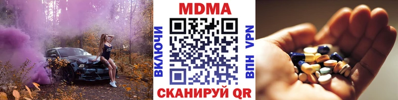 МДМА VHQ  Ивантеевка 