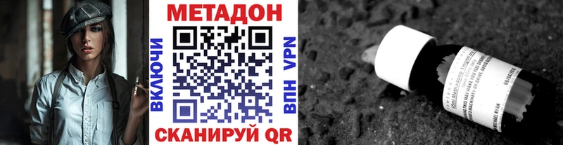 сколько стоит  Ивантеевка  Метадон мёд 