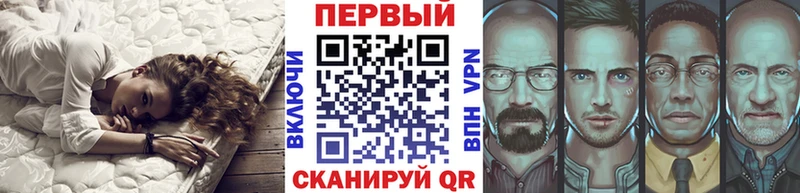 где найти   Ивантеевка  гидра ТОР  Первитин винт 