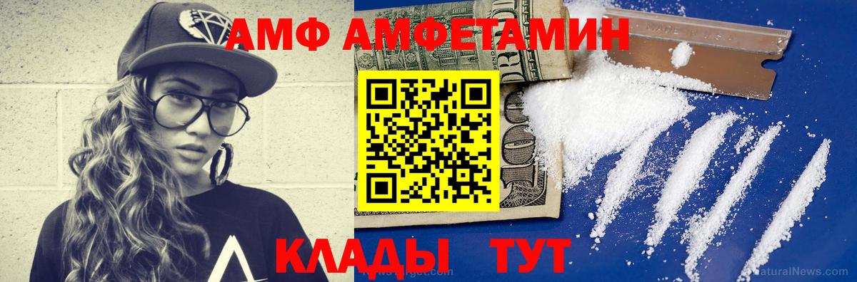 Метамфетамин витя Ивантеевка