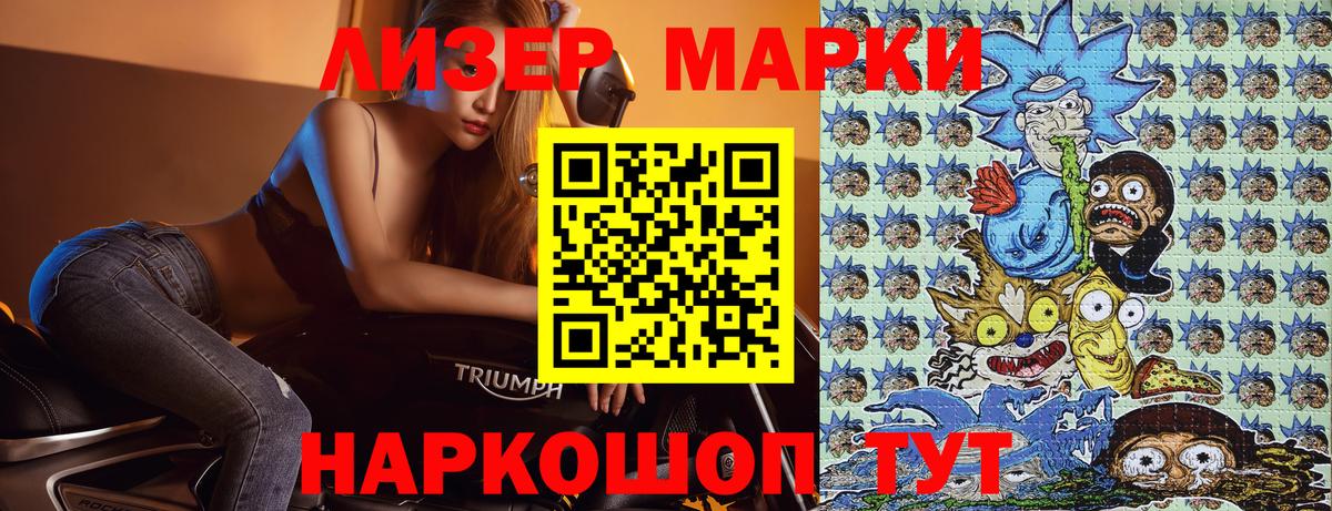 Марки NBOMe 1,5мг  Марки NBOMe 1,5мг  купить наркотики цена  Марки NBOMe  Ивантеевка  Вход с VPN 