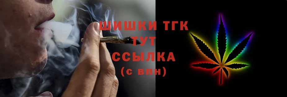 Бошки марихуана THC 21%  купить наркотики сайты  Ивантеевка 