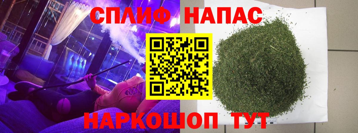 Ивантеевка  Каннабис марихуана  Вход с VPN  Шишки марихуана SATIVA & INDICA 
