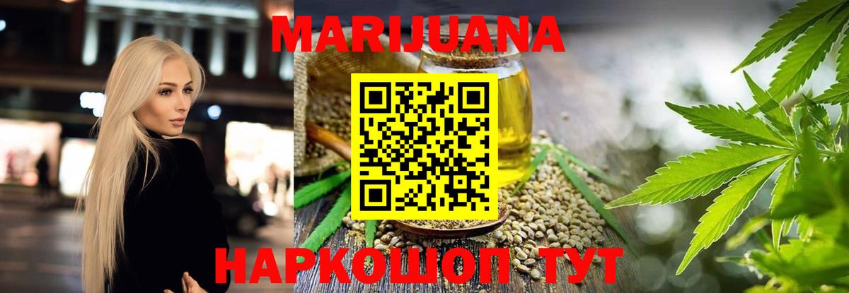 Канабис гибрид Ивантеевка